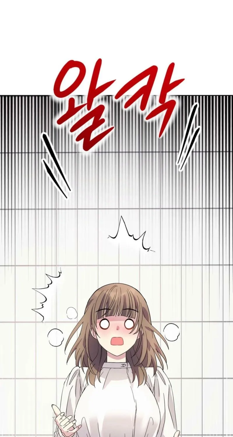 My Childhood Friend ♥ Loves Me Under Hypnosis Chapter 12 page 42 - 