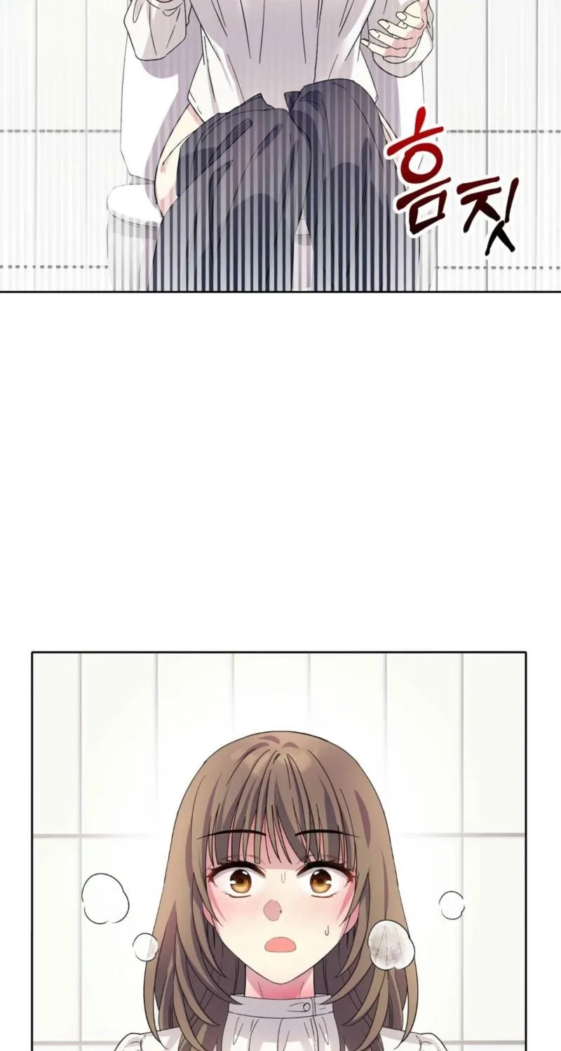 My Childhood Friend ♥ Loves Me Under Hypnosis Chapter 12 page 43 - 