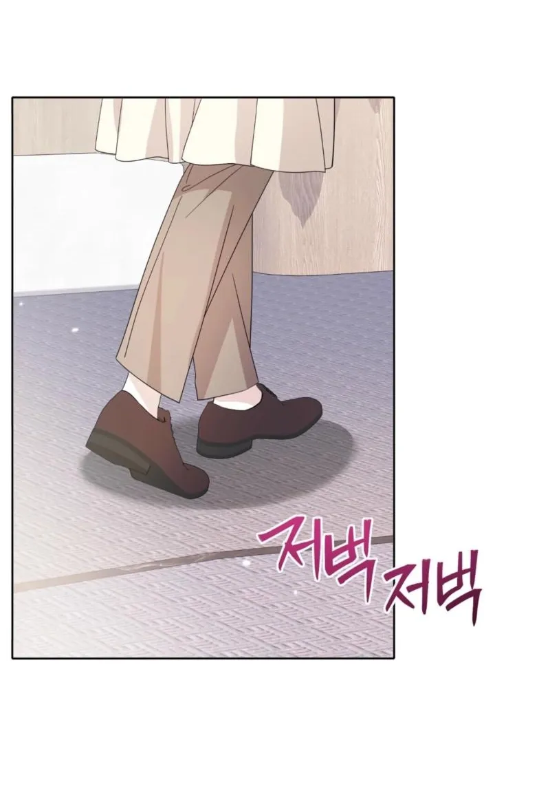My Childhood Friend ♥ Loves Me Under Hypnosis Chapter 13 page 21 - 