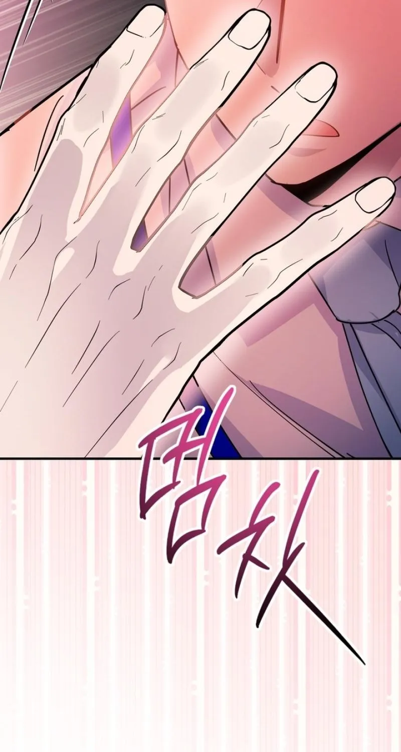 My Childhood Friend ♥ Loves Me Under Hypnosis Chapter 16 page 28 - 
