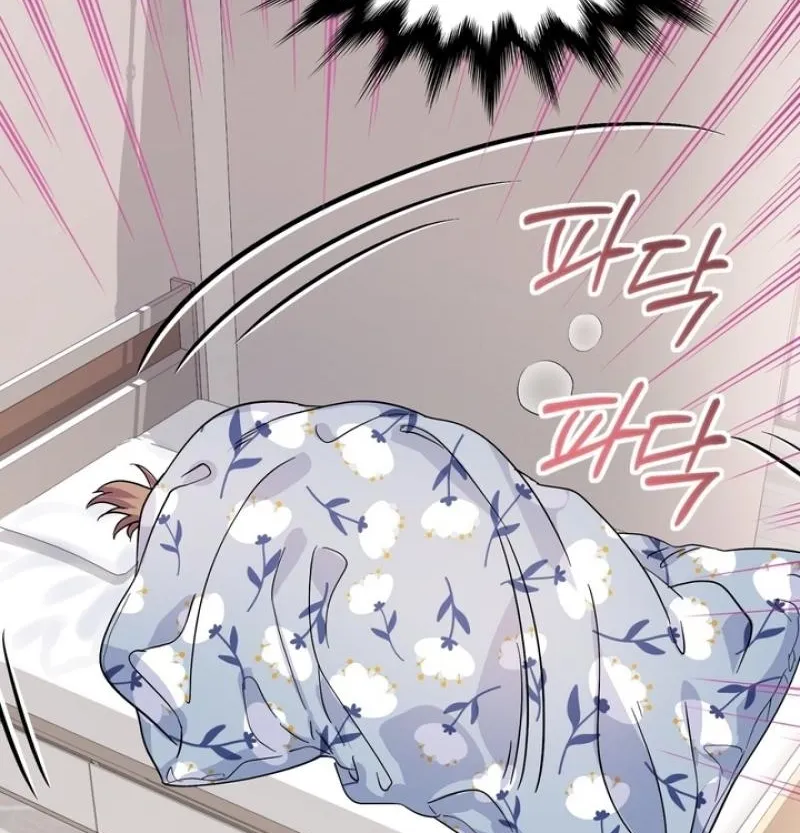 My Childhood Friend ♥ Loves Me Under Hypnosis Chapter 17 page 6 - 