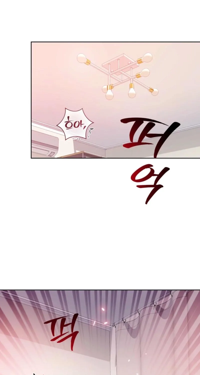 My Childhood Friend ♥ Loves Me Under Hypnosis Chapter 18 page 12 - 