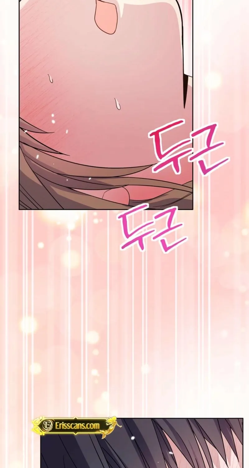 My Childhood Friend ♥ Loves Me Under Hypnosis Chapter 18 page 30 - 