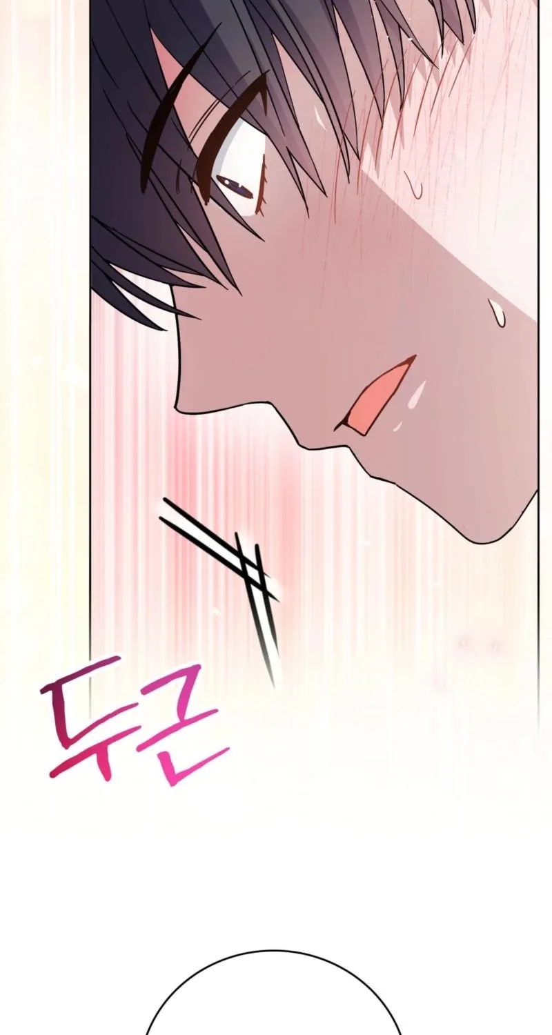 My Childhood Friend ♥ Loves Me Under Hypnosis Chapter 18 page 31 - 
