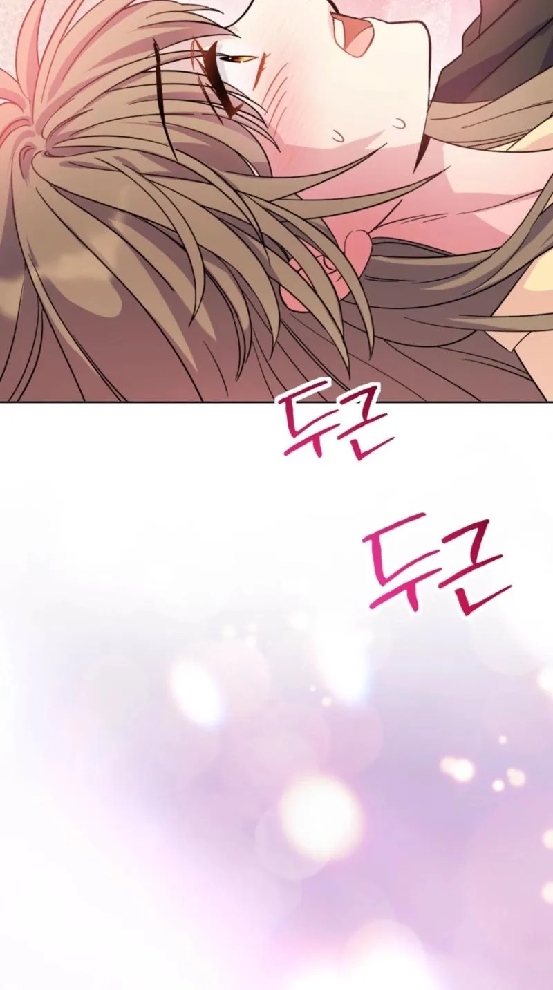 My Childhood Friend ♥ Loves Me Under Hypnosis Chapter 18 page 33 - 