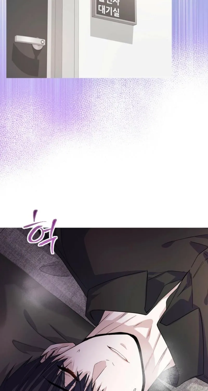 My Childhood Friend ♥ Loves Me Under Hypnosis Chapter 18 page 64 - 