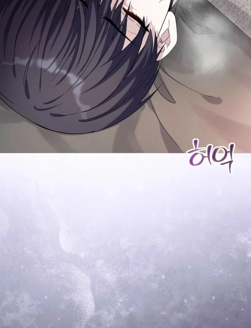 My Childhood Friend ♥ Loves Me Under Hypnosis Chapter 18 page 65 - 
