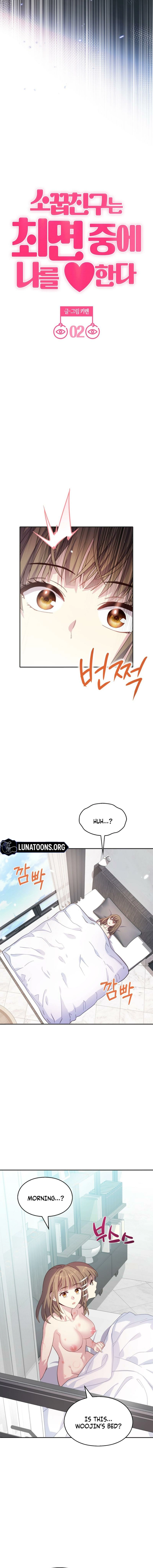 My Childhood Friend ♥ Loves Me Under Hypnosis Chapter 2 page 6 - 