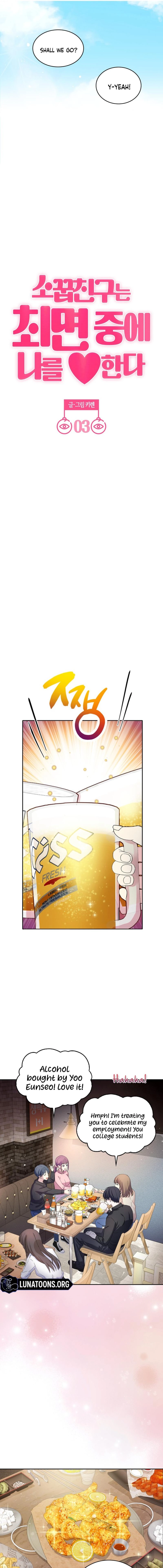 My Childhood Friend ♥ Loves Me Under Hypnosis Chapter 3 page 3 - 