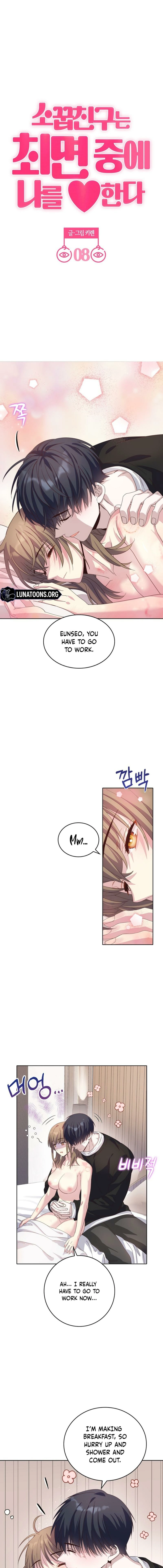 My Childhood Friend ♥ Loves Me Under Hypnosis Chapter 8 page 1 - 