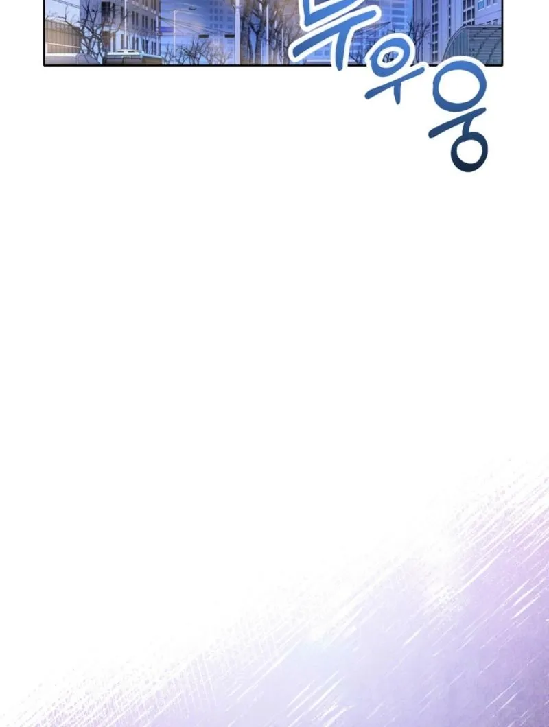 My Childhood Friend ♥ Loves Me Under Hypnosis Chapter 9 page 46 - 