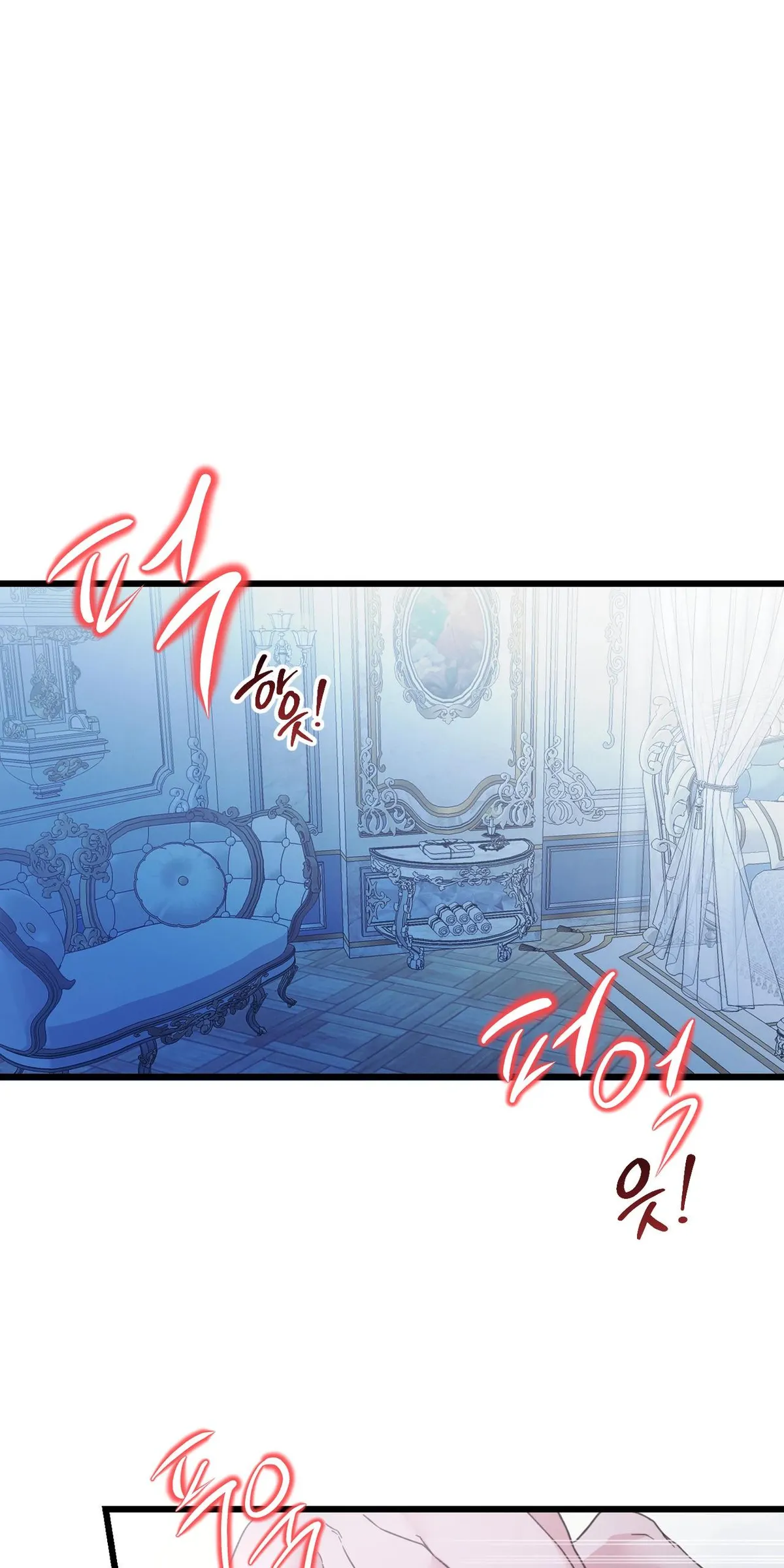 My Childhood Friend Opposes the Wedding Chapter 1 page 1 - 