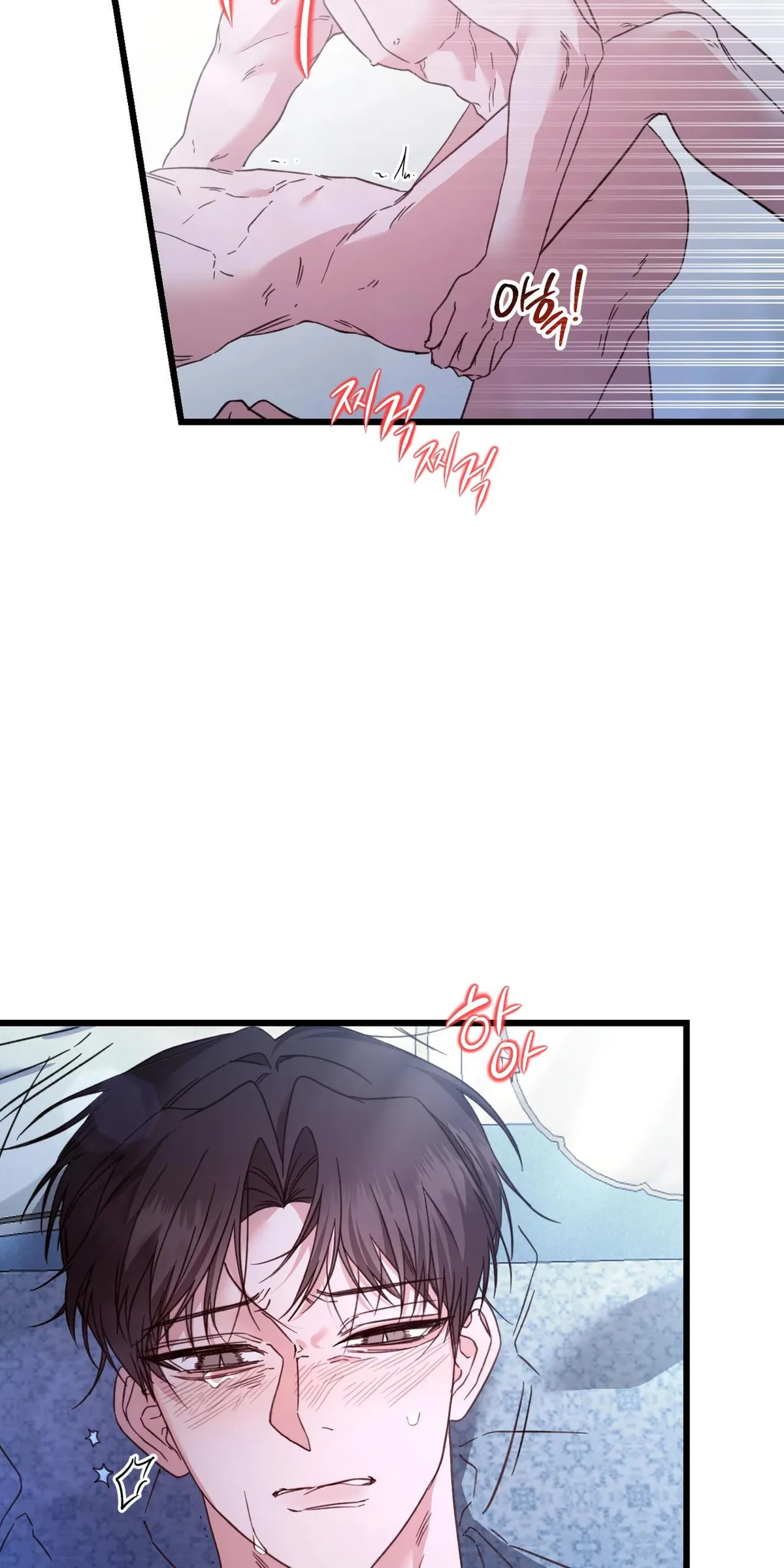 My Childhood Friend Opposes the Wedding Chapter 1 page 2 - 