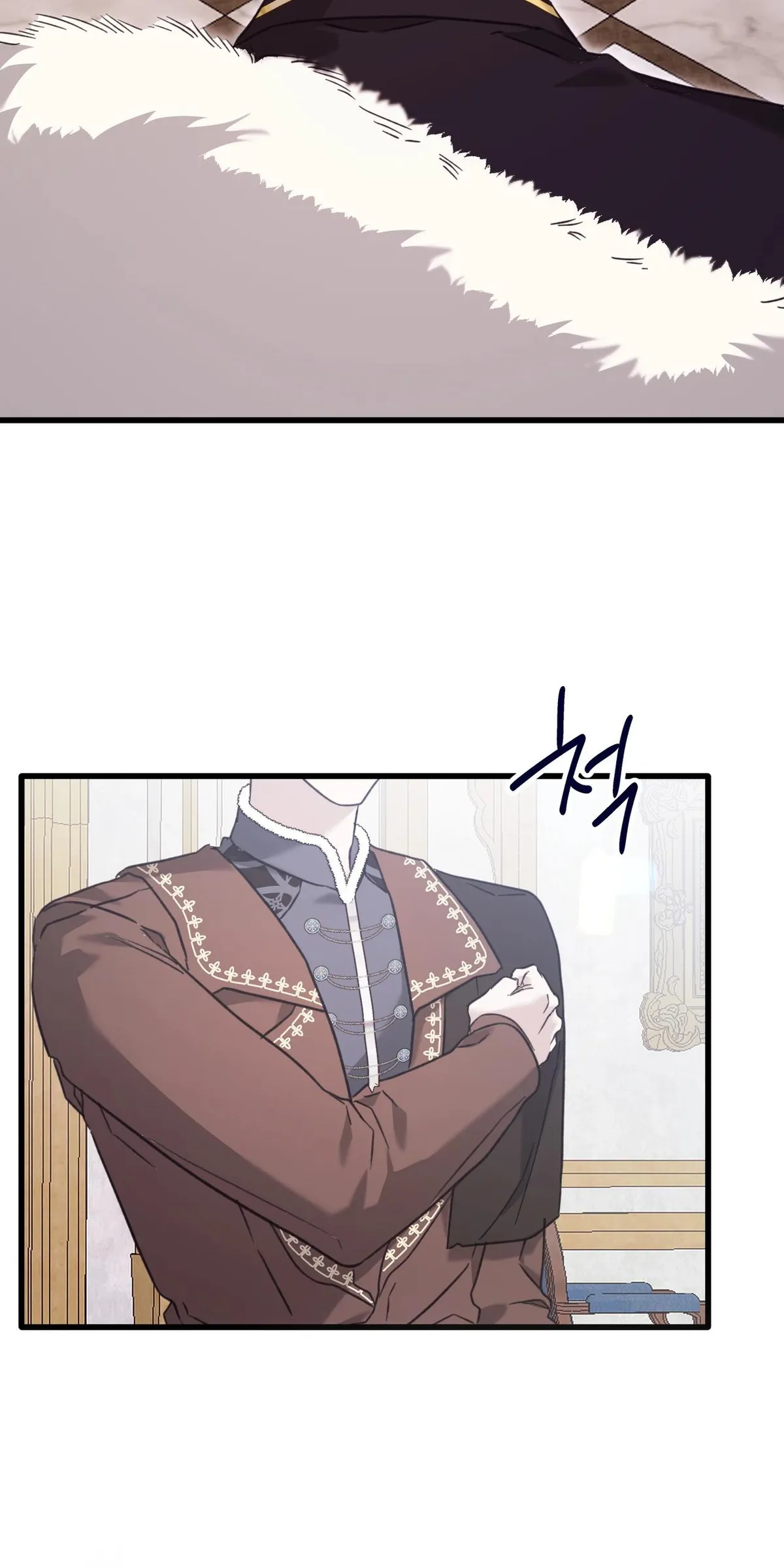 My Childhood Friend Opposes the Wedding Chapter 1 page 17 - 
