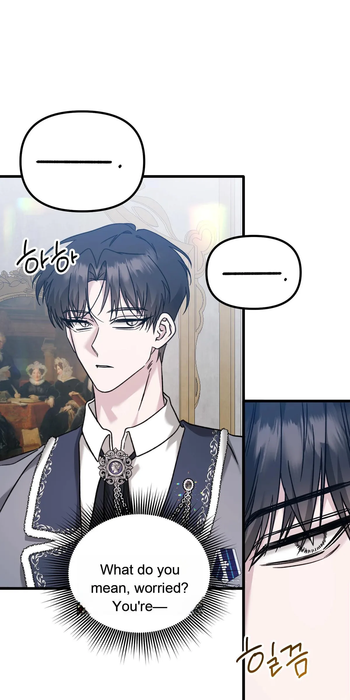 My Childhood Friend Opposes the Wedding Chapter 1 page 28 - 