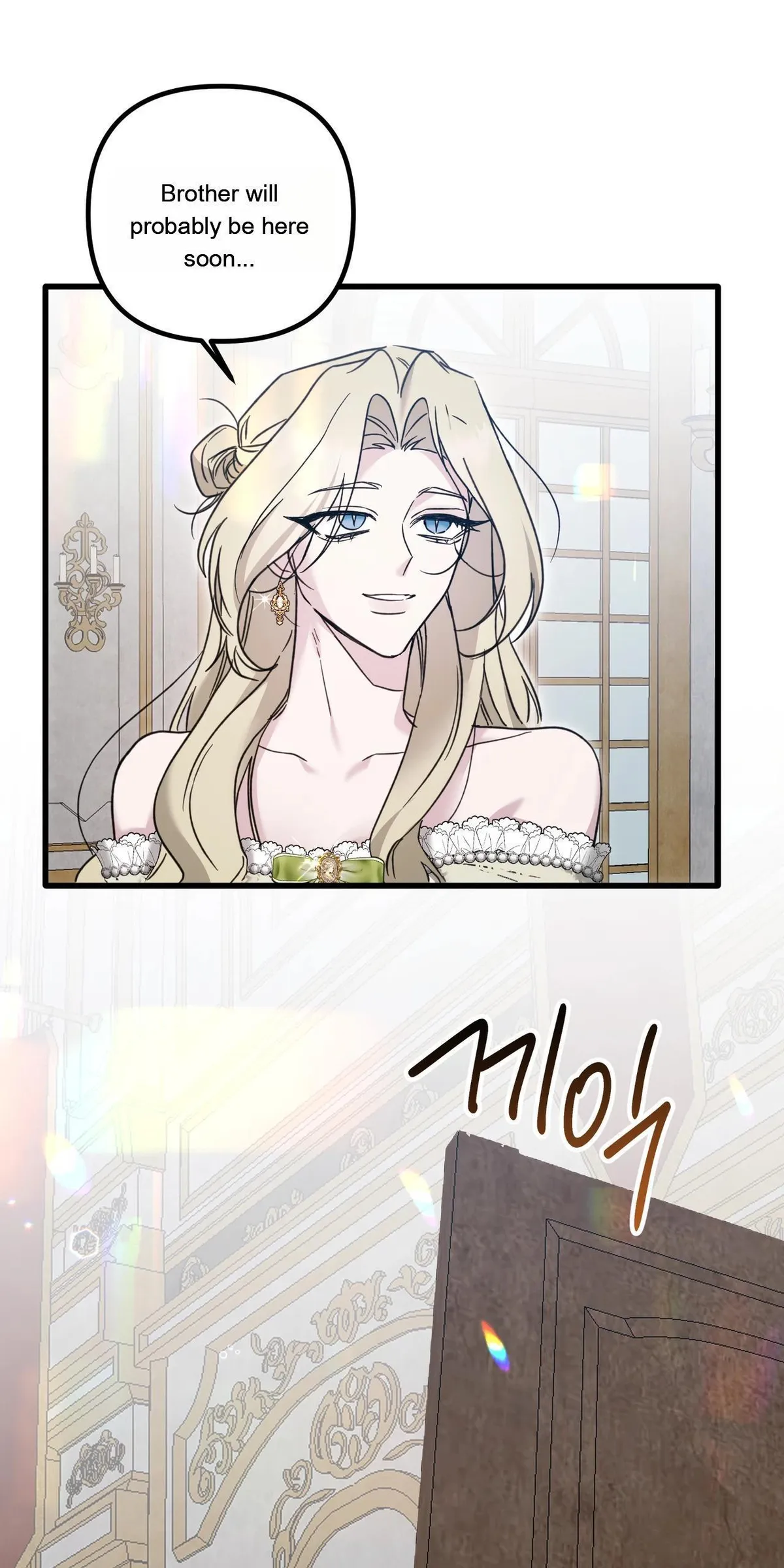 My Childhood Friend Opposes the Wedding Chapter 1 page 35 - 