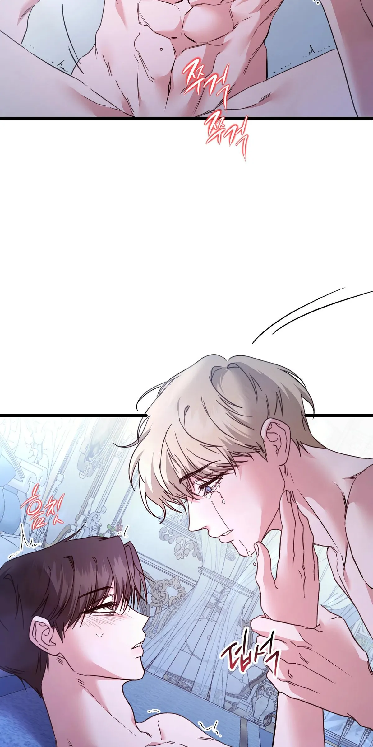 My Childhood Friend Opposes the Wedding Chapter 1 page 5 - 