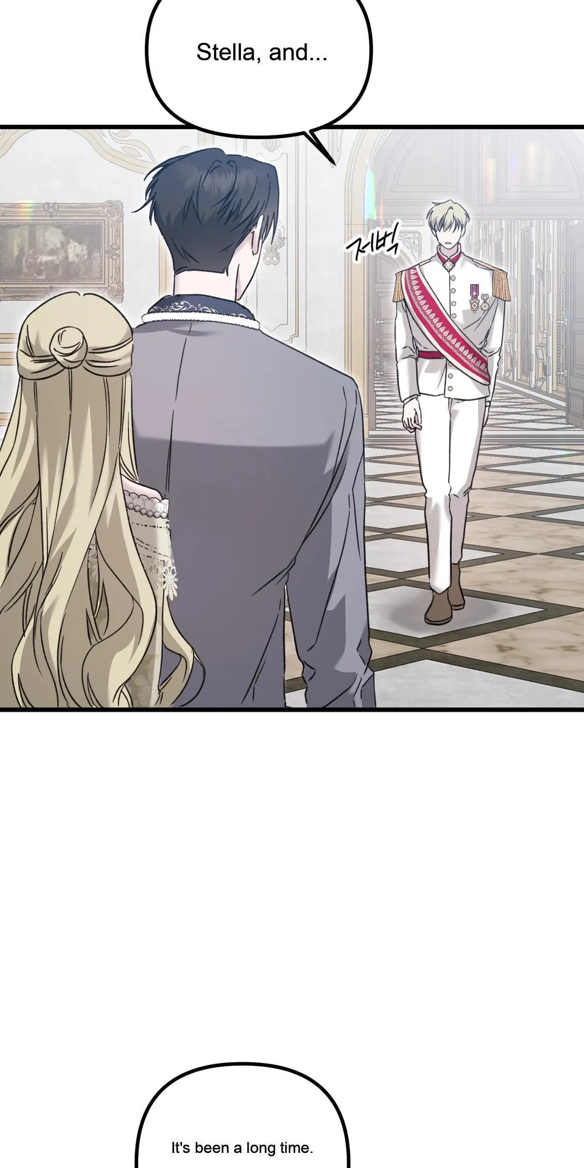 My Childhood Friend Opposes the Wedding Chapter 1 page 42 - 
