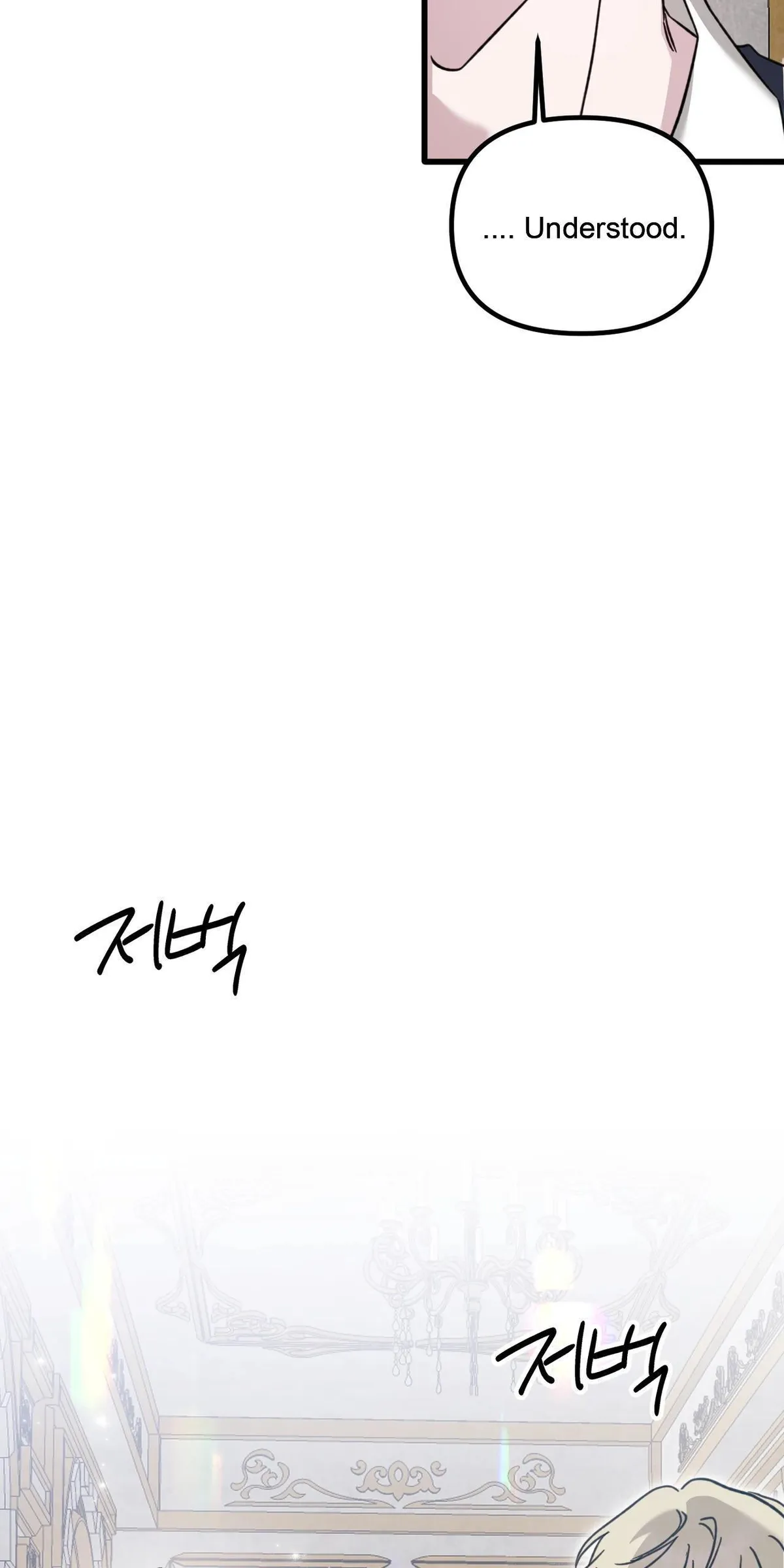 My Childhood Friend Opposes the Wedding Chapter 1 page 53 - 