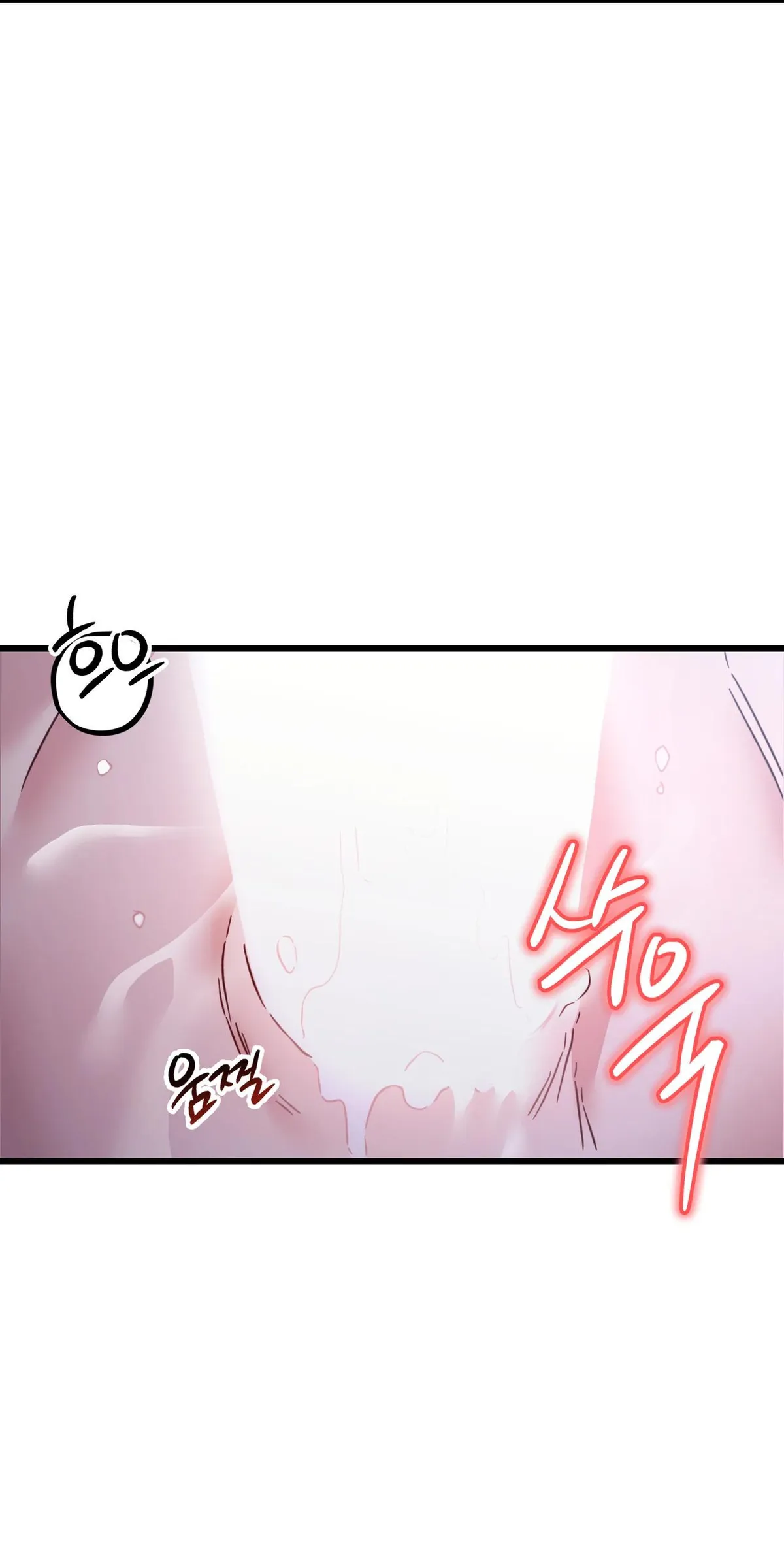 My Childhood Friend Opposes the Wedding Chapter 1 page 8 - 