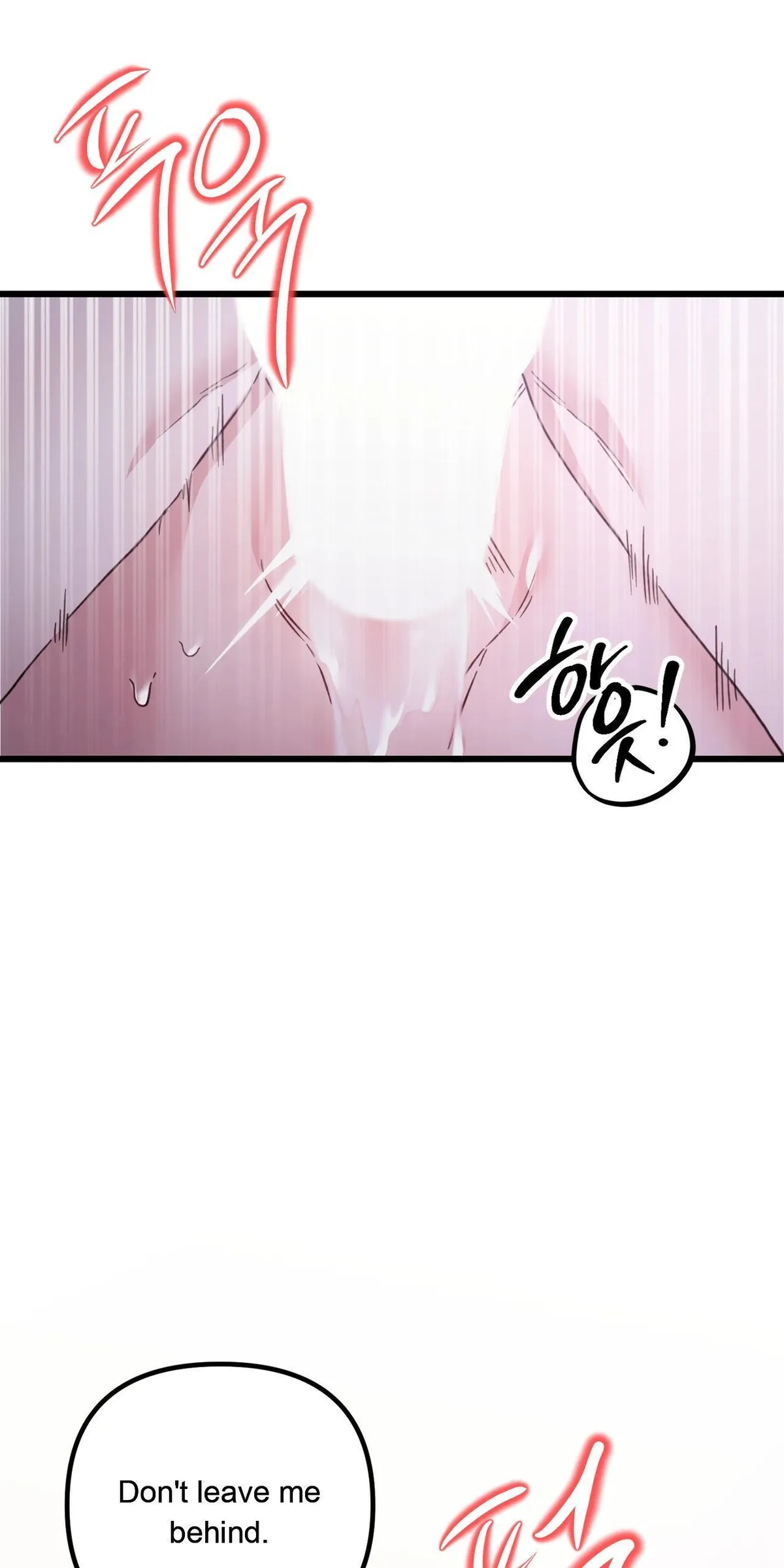 My Childhood Friend Opposes the Wedding Chapter 1 page 9 - 
