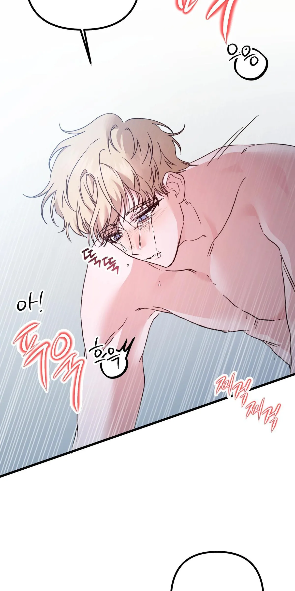 My Childhood Friend Opposes the Wedding Chapter 1 page 10 - 