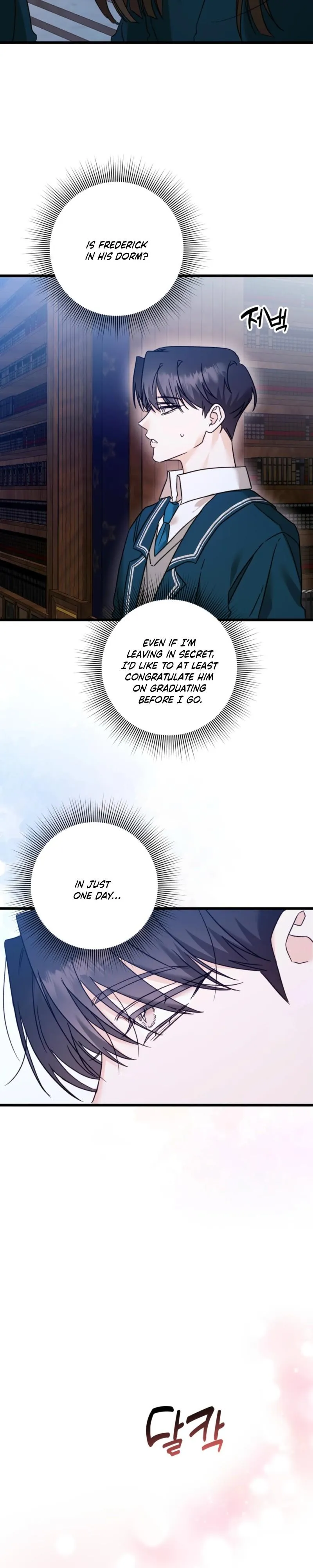 My Childhood Friend Opposes the Wedding Chapter 2 page 23 - 