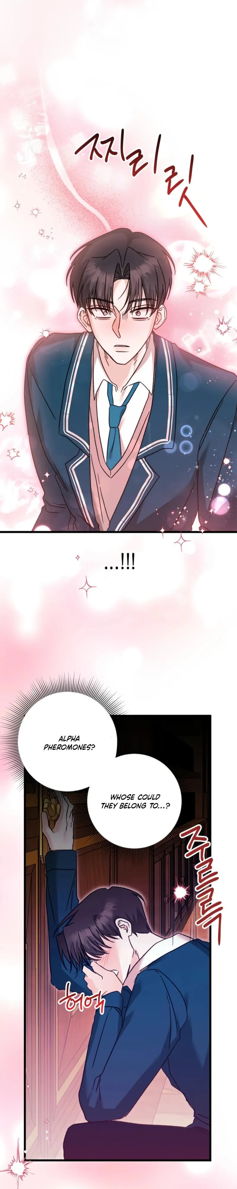 My Childhood Friend Opposes the Wedding Chapter 2 page 24 - 
