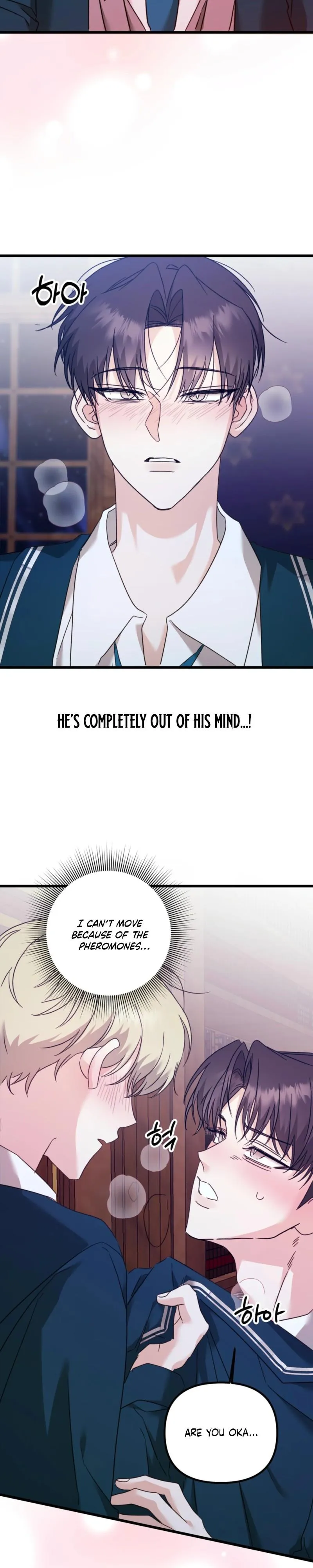 My Childhood Friend Opposes the Wedding Chapter 2 page 27 - 