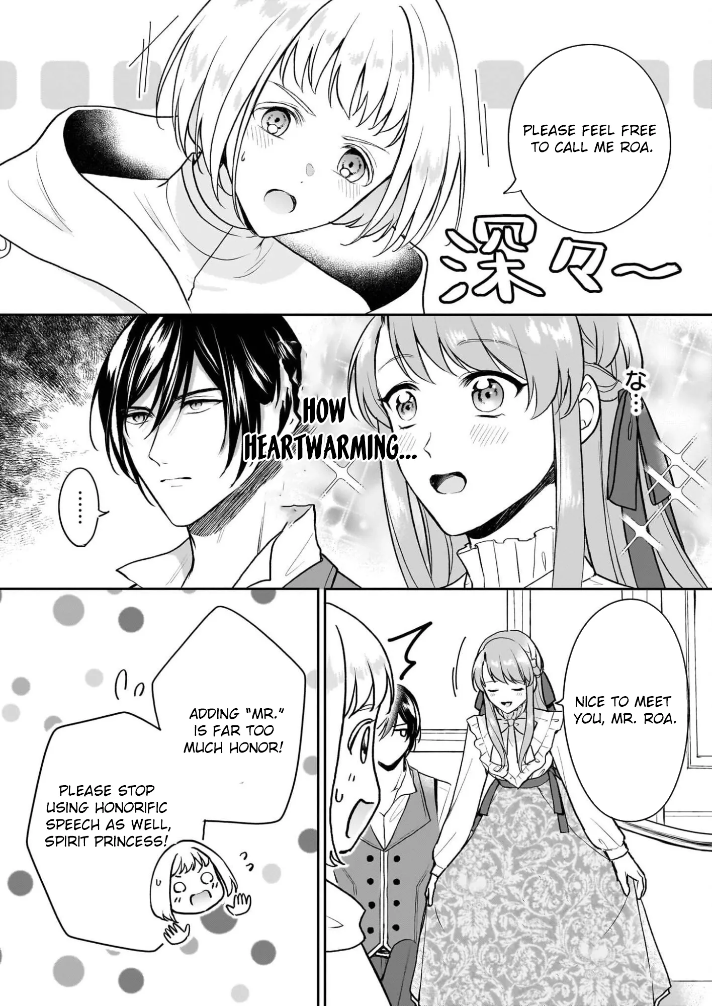 My Childhood Friend, the Devilish Knight, Hates Me: New Round Chapter 3 page 3 - 