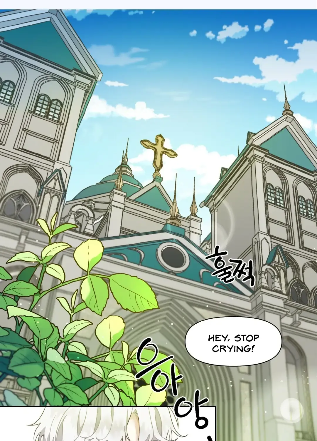 My Childhood Friends Are Trying to Kill Me Chapter 0.1 page 2 - 