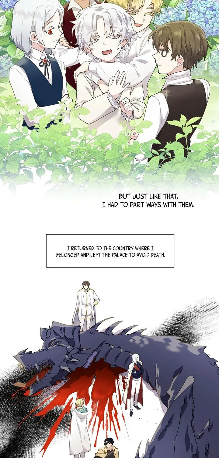 My Childhood Friends Are Trying to Kill Me Chapter 0 page 16 - 