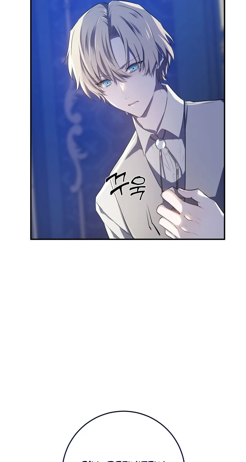 My Childhood Friends Are Trying to Kill Me Chapter 1 page 30 - 