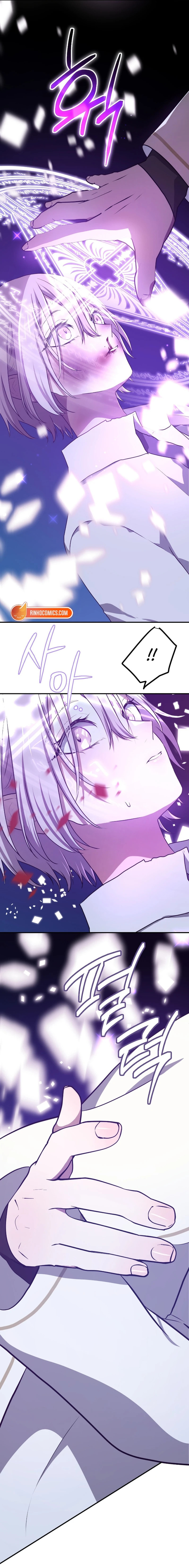 My Childhood Friends Are Trying to Kill Me Chapter 80 page 15 - 