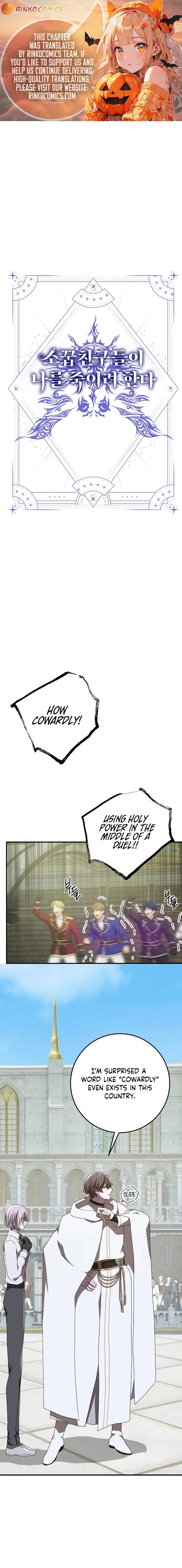 My Childhood Friends Are Trying to Kill Me Chapter 81 page 1 - 