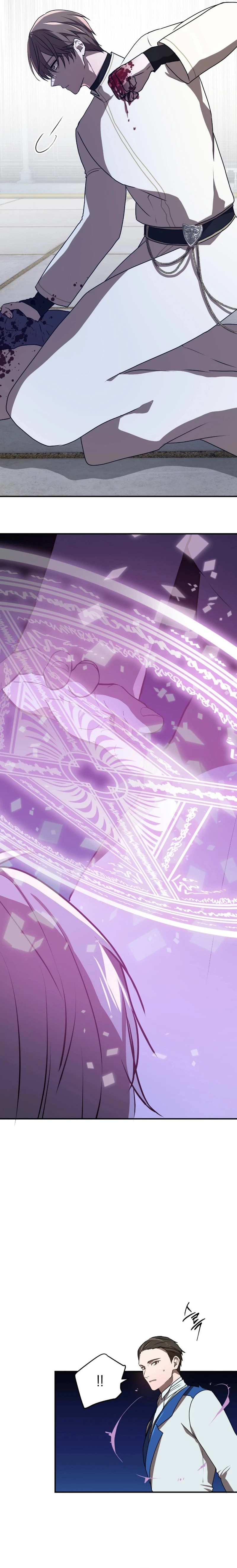 My Childhood Friends Are Trying to Kill Me Chapter 81 page 8 - 