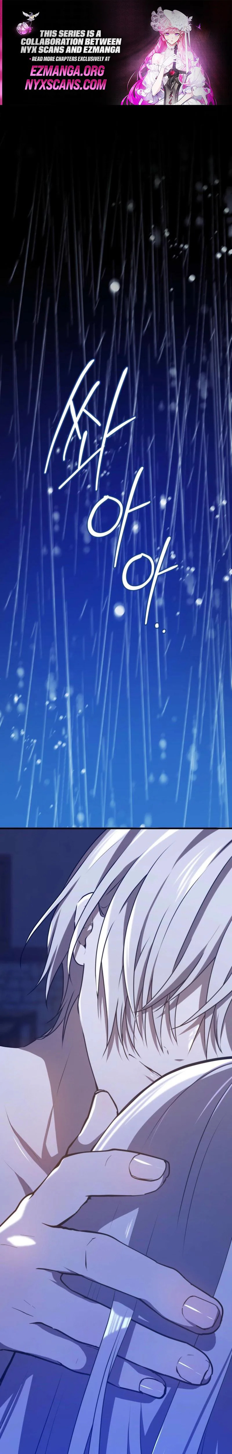 My Childhood Friends Are Trying to Kill Me Chapter 88 page 1 - 