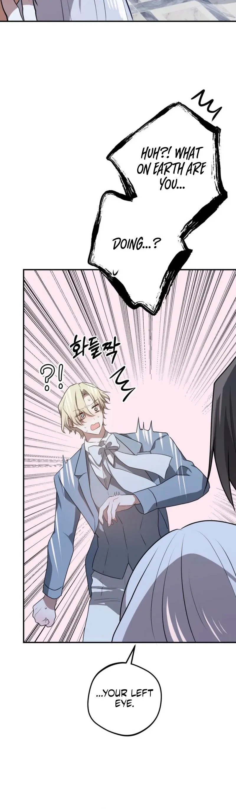 My Childhood Friends Are Trying to Kill Me Chapter 92 page 12 - 