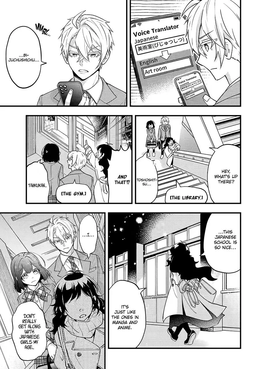 My Classmate James Chapter 11 page 15 - 