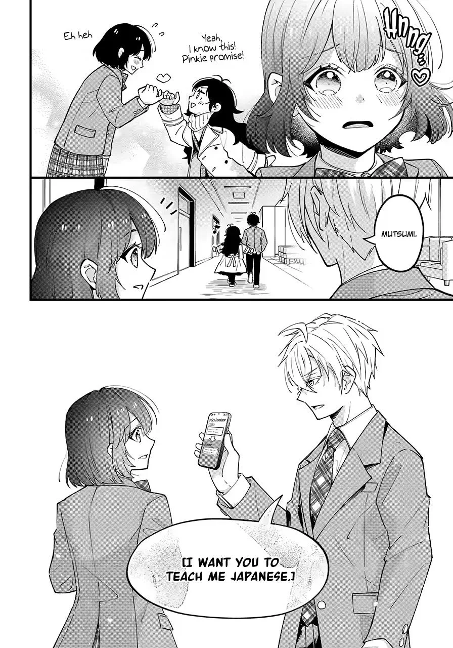 My Classmate James Chapter 11 page 26 - 