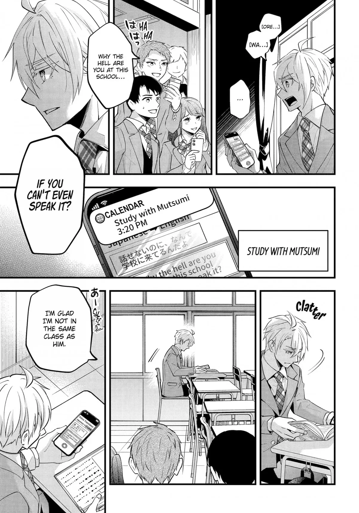 My Classmate James Chapter 12 page 11 - 