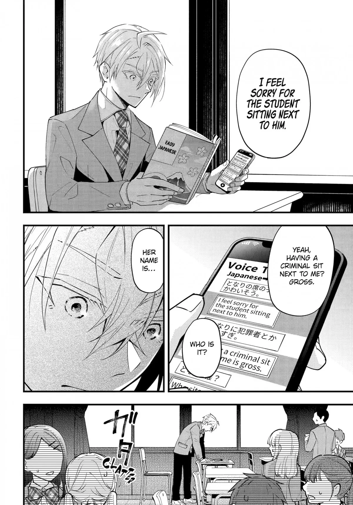 My Classmate James Chapter 12 page 12 - 