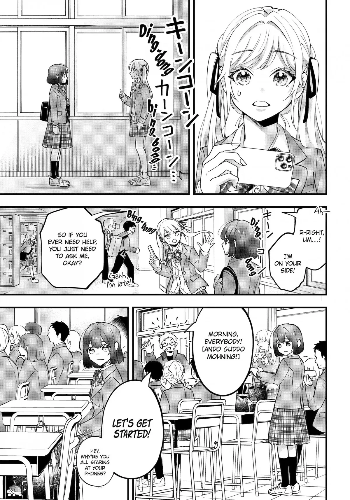 My Classmate James Chapter 12 page 17 - 