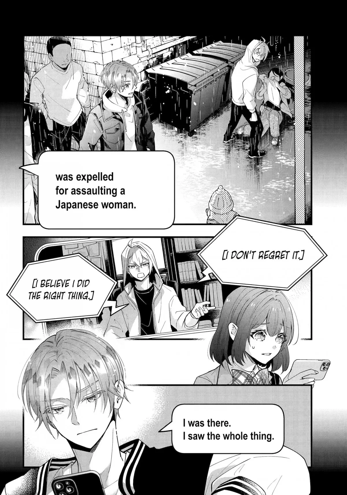 My Classmate James Chapter 12 page 6 - 