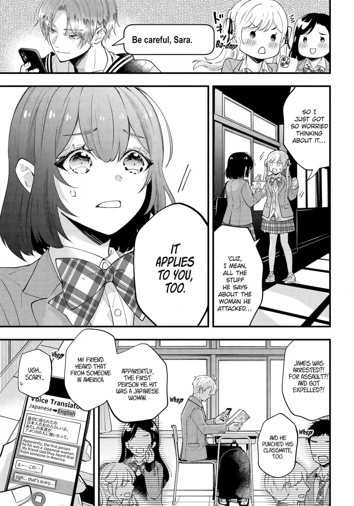 My Classmate James Chapter 12 page 9 - 