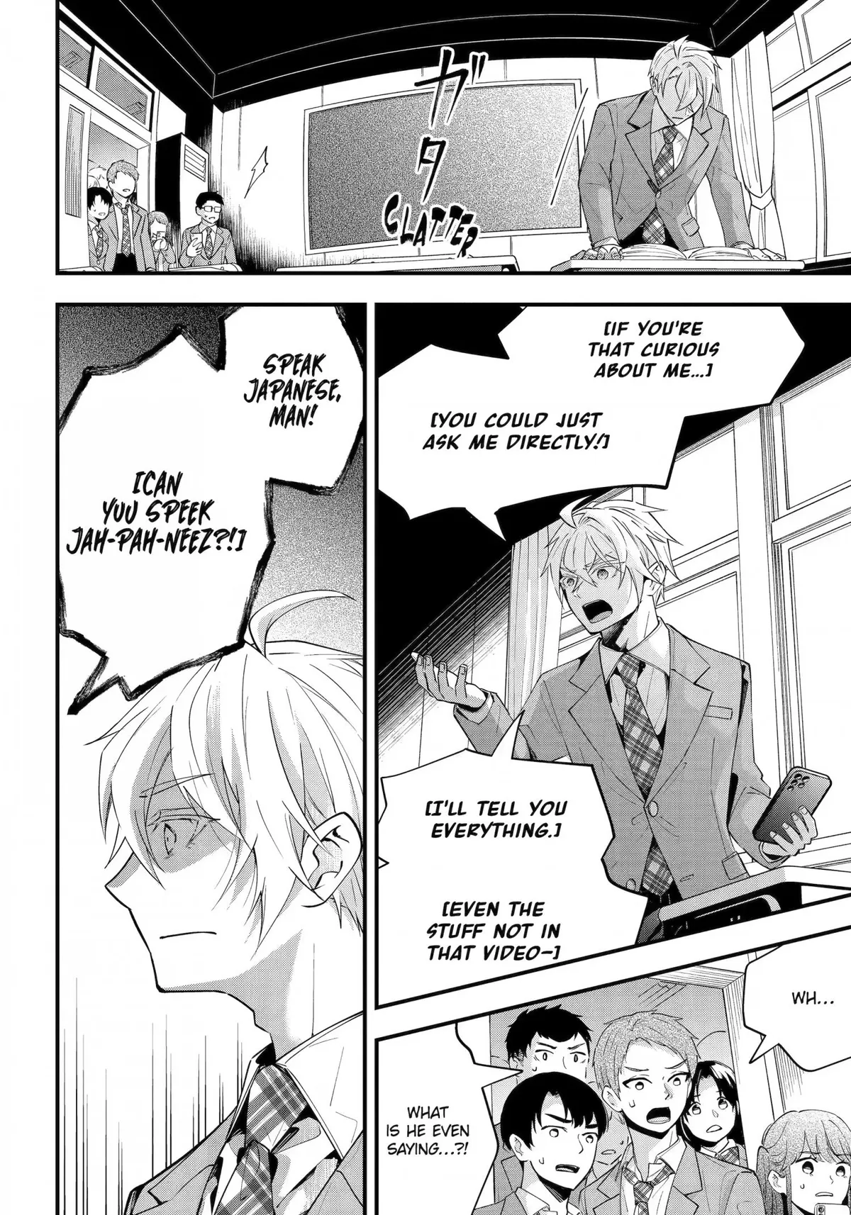My Classmate James Chapter 12 page 10 - 