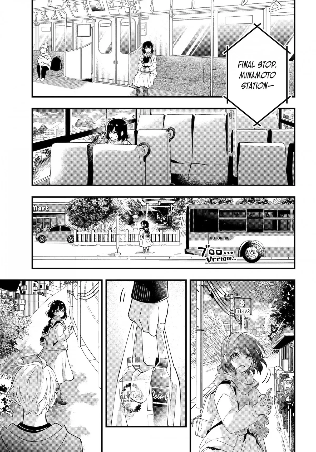 My Classmate James Chapter 13 page 11 - 