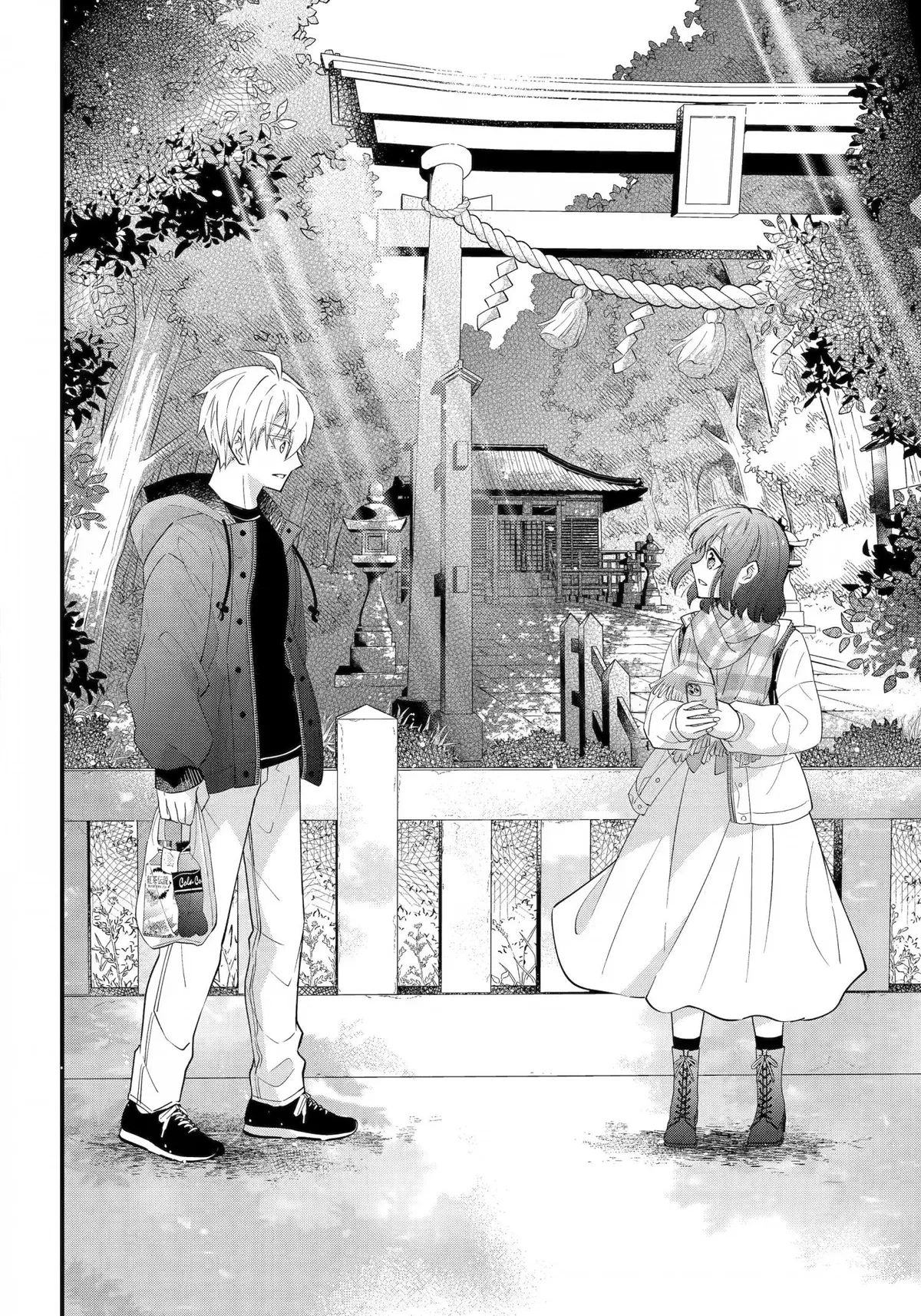 My Classmate James Chapter 13 page 12 - 