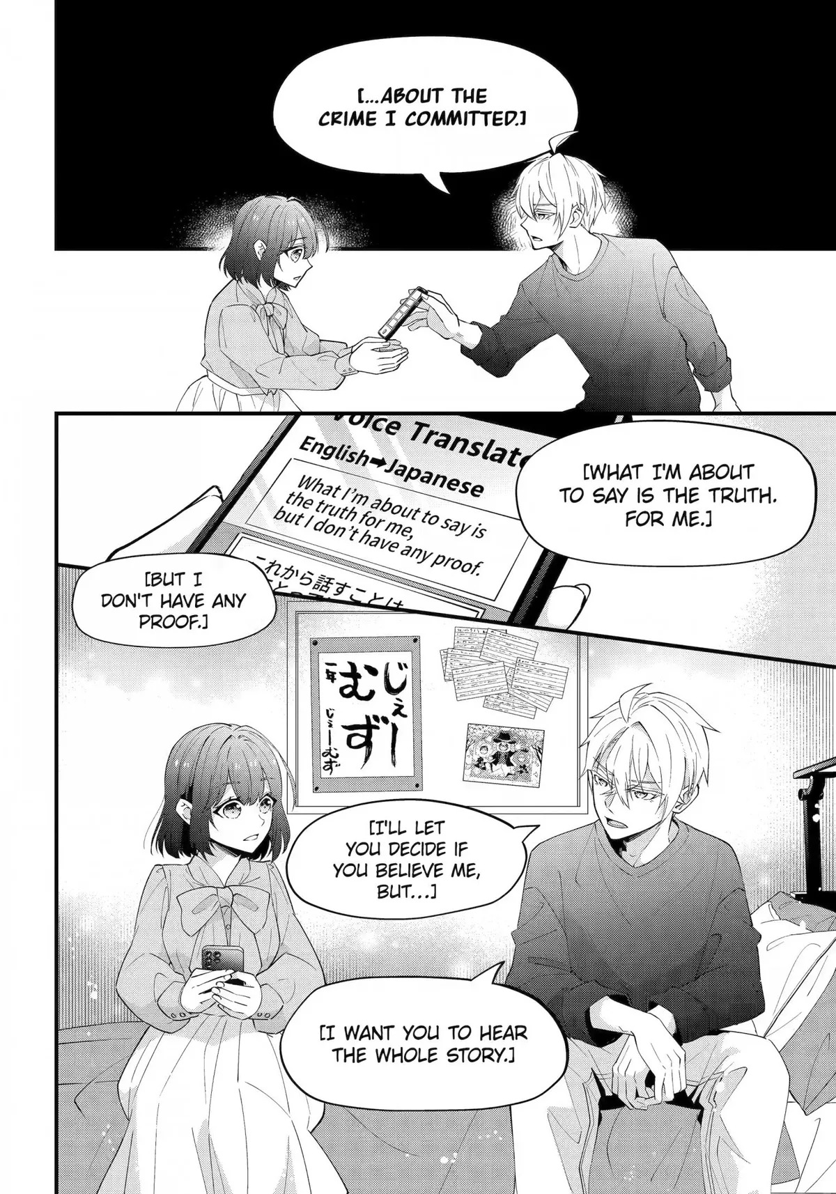My Classmate James Chapter 13 page 26 - 