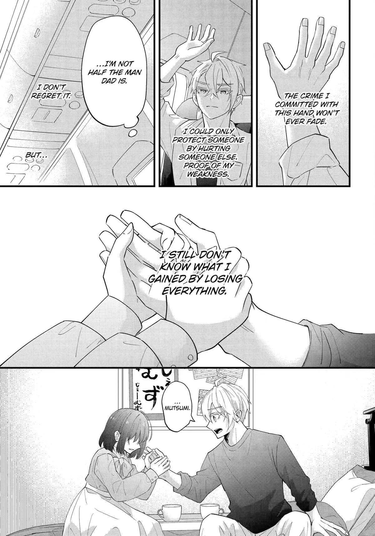 My Classmate James Chapter 14 page 23 - 